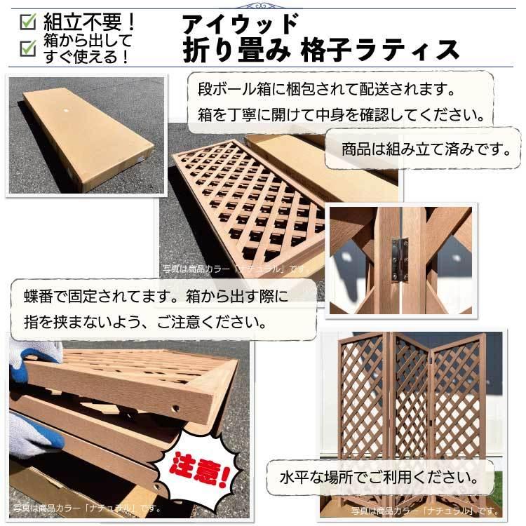アイウッド折り畳み格子ラティス ホワイト H160cm W180cm X1660w パーティション ガーデンファニチャー 自立 目隠し 室内 屋内 店舗 I100w Igarden 通販 Yahoo ショッピング