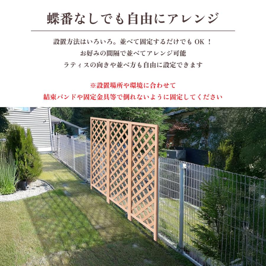 igarden（アイガーデン） 折りたたみ 格子 ラティス フェンス アイ