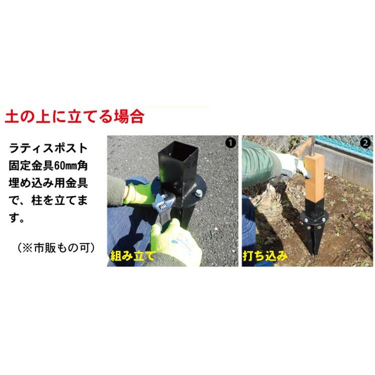 igarden（アイガーデン） 5/8〜発送 柱固定金具 埋め込み専用 平止め