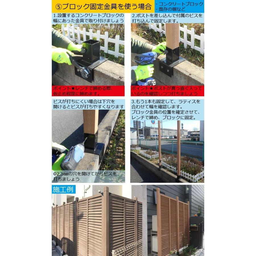 15cmブロック固定金具 60mm角ラティス柱用 固定金具 フェンス ラティス 扉 I10117 Igarden 通販 Yahoo ショッピング