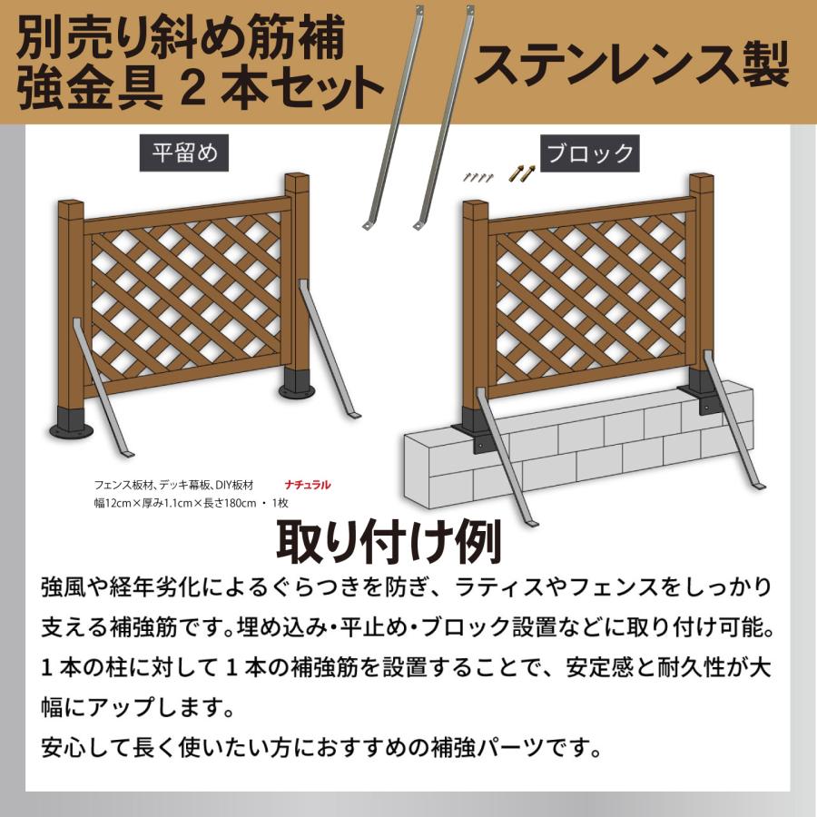 ラティス美品2枚　15cmブロック支柱 楽天市場】ラティス・フェンス支柱固定金具ブロック用15cm（10個） S