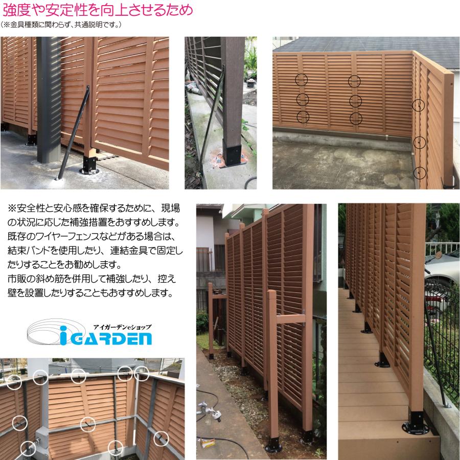 igarden（アイガーデン） 土中金具 スリムタイプ 粉体塗装済 スチール