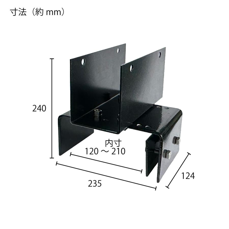 igarden 枕木用ブロック固定金具 1個 ブラック 粉体塗装済
