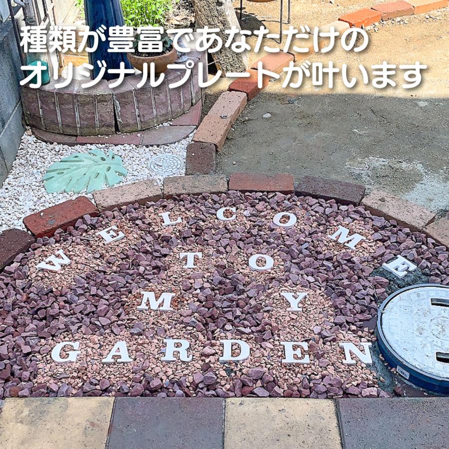 igarden（アイガーデン） 木彫り文字 アイウッド 1文字 アルファベット