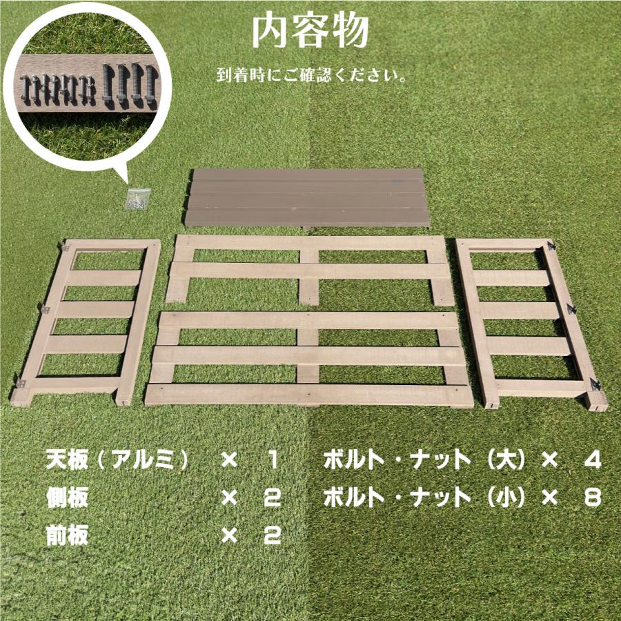 igarden（アイガーデン） 室外機カバー ダークブラウン 人工木 アルミ