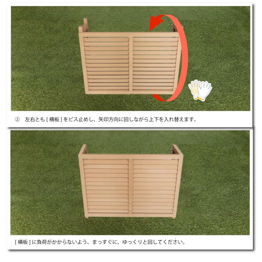 室外機カバー 1010 ナチュラル 人工木製 アイウッド iwood製 排気方向上下対応 直射日光対策 熱効率UP 景観改善 組立簡単 屋外用 ガーデンファニチャー エアコンカバー igarden（アイガーデン） 室外機カバー 1010 ナチュラル 人工木製 アイ