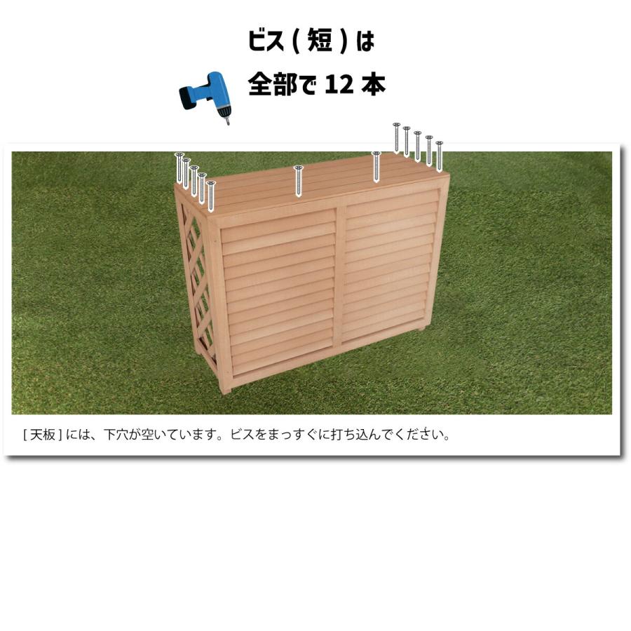 igarden 室外機カバー 人工木製 880 逆目 ナチュラル◯ 880nG igarden 室外機カバー 人工木製 880 逆目 ナチュラル◯ 880nG