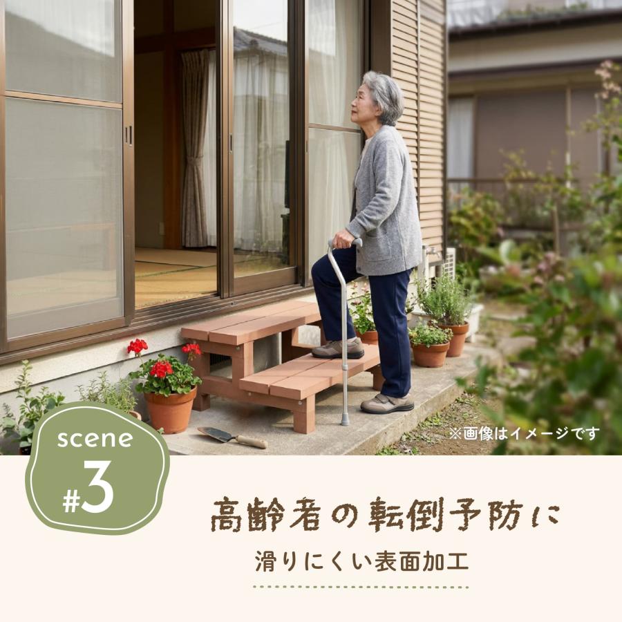 デコピン　【段差解消】木製 2段階段ステップ 幅1200×奥行 楽天市場】5/8から順次発送 樹脂木製 ステップ 2段 ライトブラウン