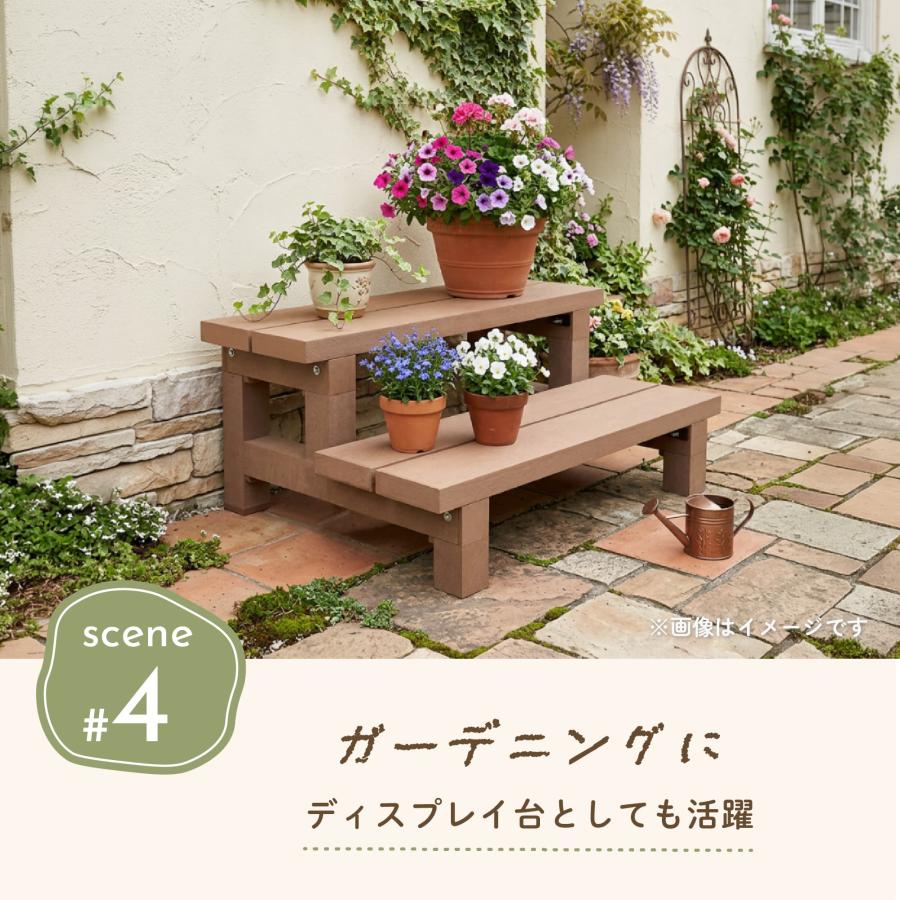 デコピン　【段差解消】木製 2段階段ステップ 幅1200×奥行 楽天市場】5/8から順次発送 樹脂木製 ステップ 2段 ライトブラウン