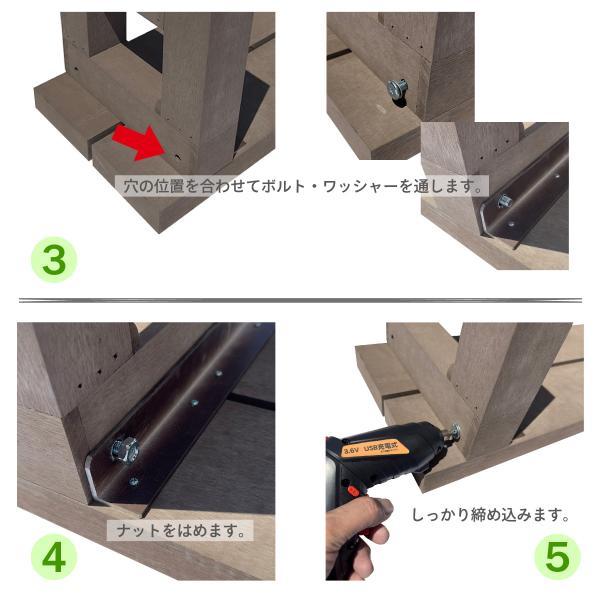 6月5日から発送　2段ステップ　人工木製　ナチュラル◯　アイウッド2段ステップ　2TN| 段差解消　腐らない人工木　組立簡単 【壁】