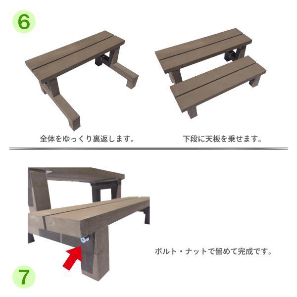デコピン　【段差解消】木製 2段階段ステップ 幅1200×奥行 楽天市場】5/8から順次発送 2段ステップ ナチュラル 人工木製 アイ
