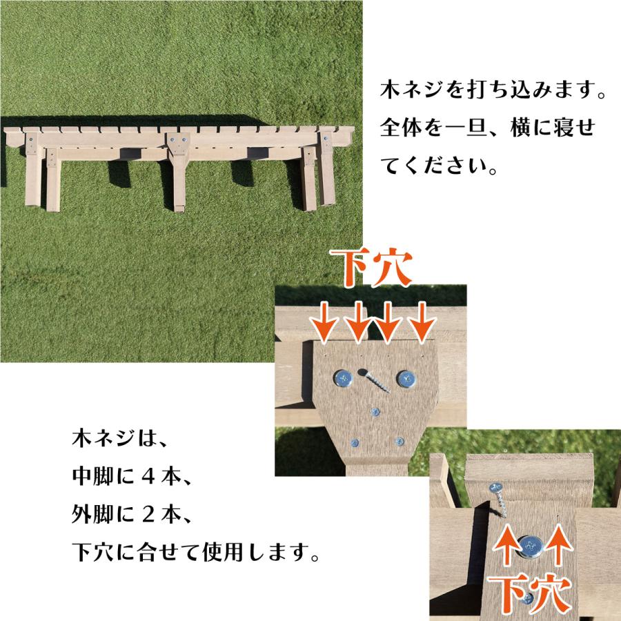 縁台　人工木製　1835　ナチュラル◯　アイウッド縁台ウルトラ　幅1800×奥350×高400　E1835N ガーデンファニチャー 【工木】