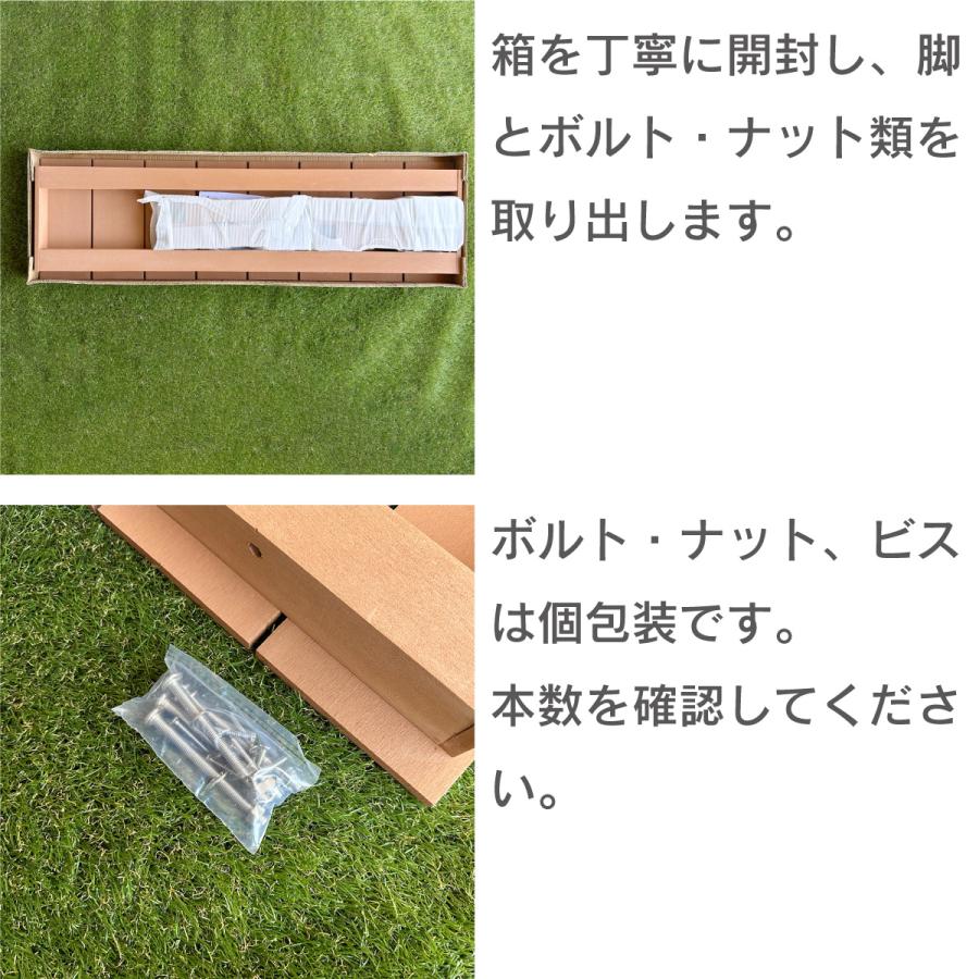 縁台　人工木製　1835　ナチュラル◯　アイウッド縁台ウルトラ　幅1800×奥350×高400　E1835N ガーデンファニチャー 【工木】