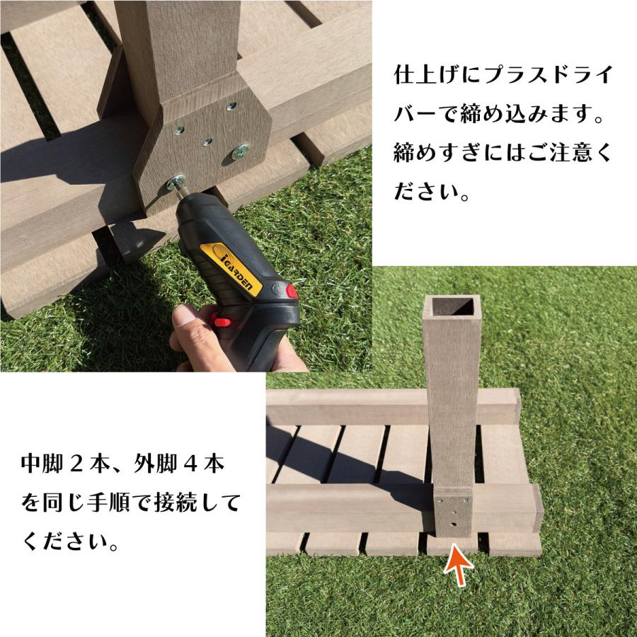 縁台　人工木製　1835　ナチュラル◯　アイウッド縁台ウルトラ　幅1800×奥350×高400　E1835N ガーデンファニチャー 【工木】
