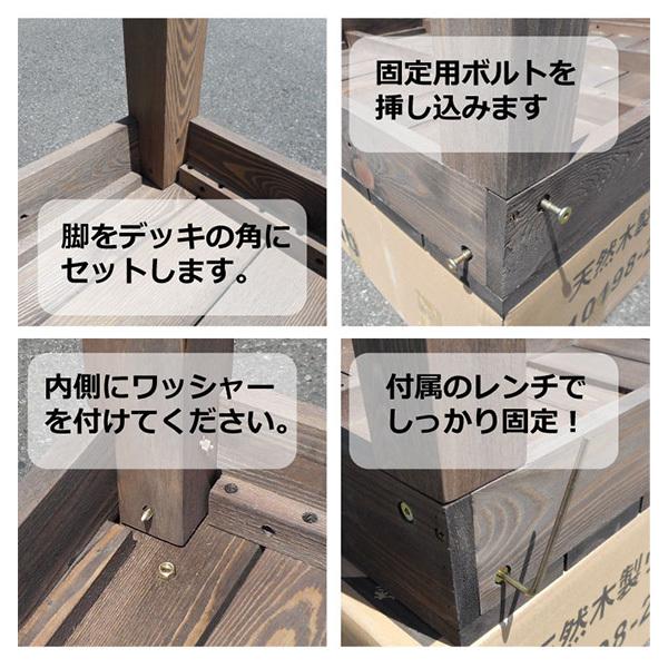 天然木製 着色 ウッドデッキ 1.25坪 フェンス ブラウン 9点セット 要防腐処理 アジャスタ付き 高さ調整可能 水平出しやすい 低炭素化 木製縁台_5