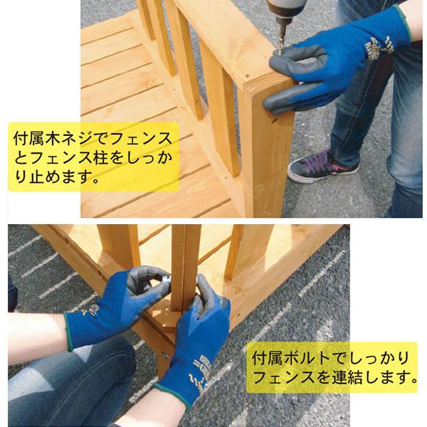 igarden 天然木製ウッドデッキ 1.5坪 フェンス&ステップセット igarden 天然木製ウッドデッキ 1.5坪 フェンス&ステップセット