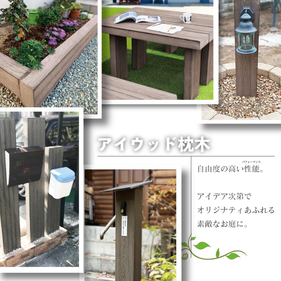 手作り木工ガーデン雑貨 Twisted small chrysanthemum Planter cover #woodworking