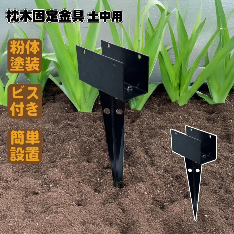 【新着商品】アイガーデン 枕木 アイウッド枕木 i10209bk 人工木製 ブラ igarden（アイガーデン） 枕木 人工木製 120cm 1本 ブラック アイ