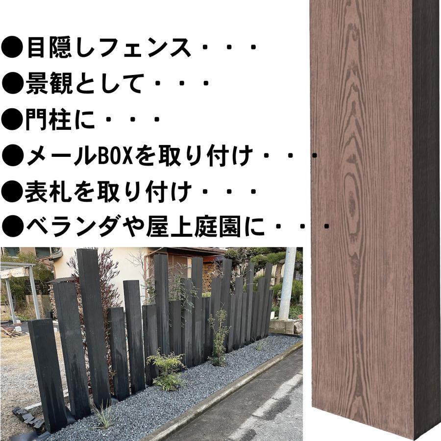 【新着商品】アイガーデン 枕木 アイウッド枕木 i10209bk 人工木製 ブラ igarden（アイガーデン） 枕木 人工木製 120cm 1本 ブラック アイ