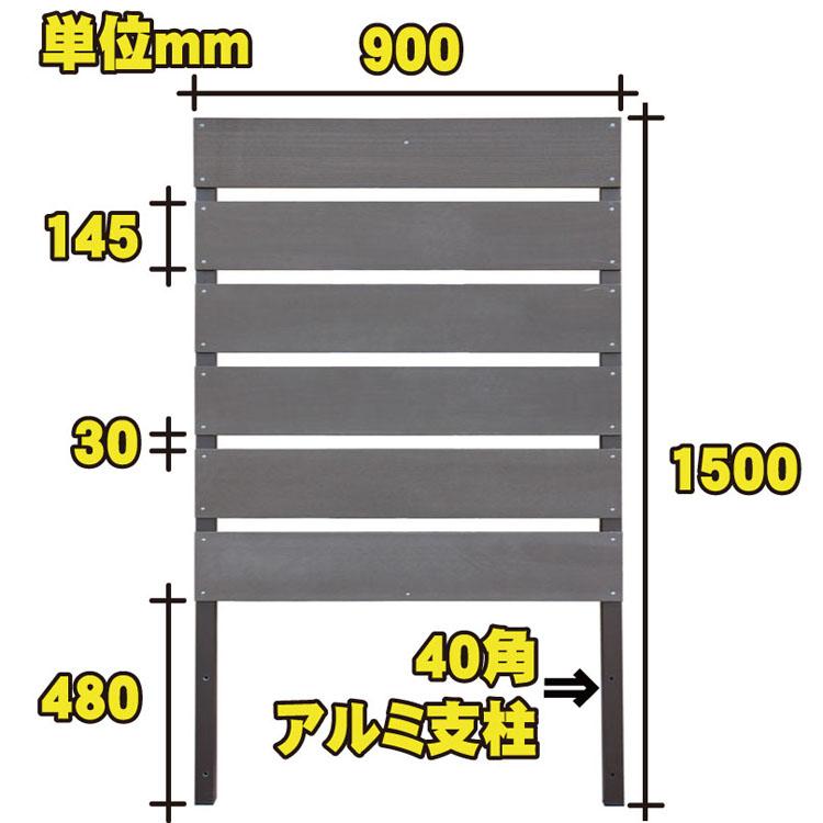igarden - 間借り人駒寄せ 人工木製 H150cm×W90糎 [2枚仕かける] まっ黒い赤銅色 B1590D 爆買