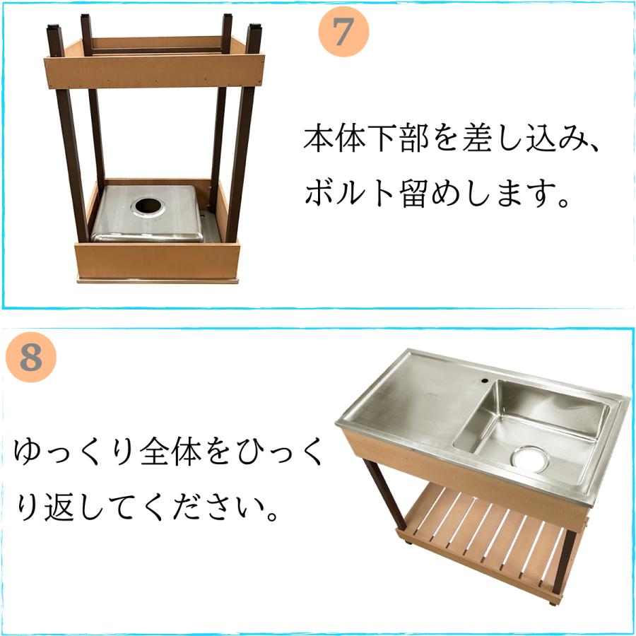 igarden シンク 人工木製 流し台 7540 ダークブラウン igarden シンク 人工木製 流し台 7540 ダークブラウン