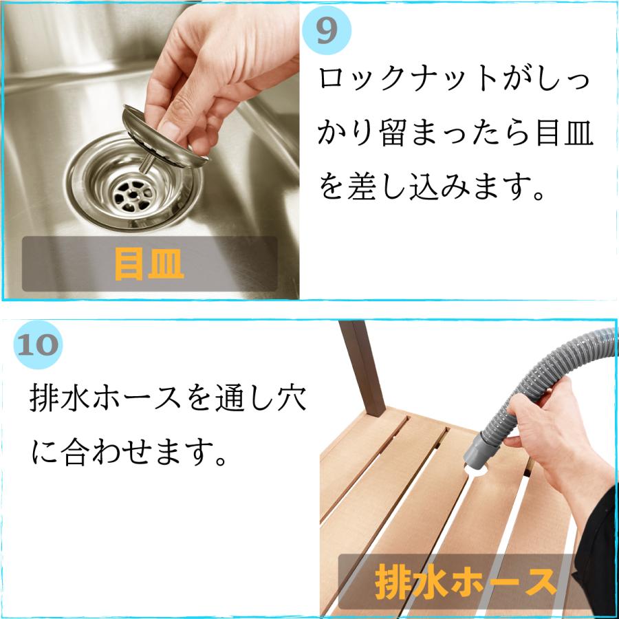 シンク　人工木製　流し台　7540　ナチュラル◯　ガーデンシンク　SUS304　ステンレス製シンク人工木流し台　sinkn|　ガーデンファニチャー 組立て式｜igarden｜17