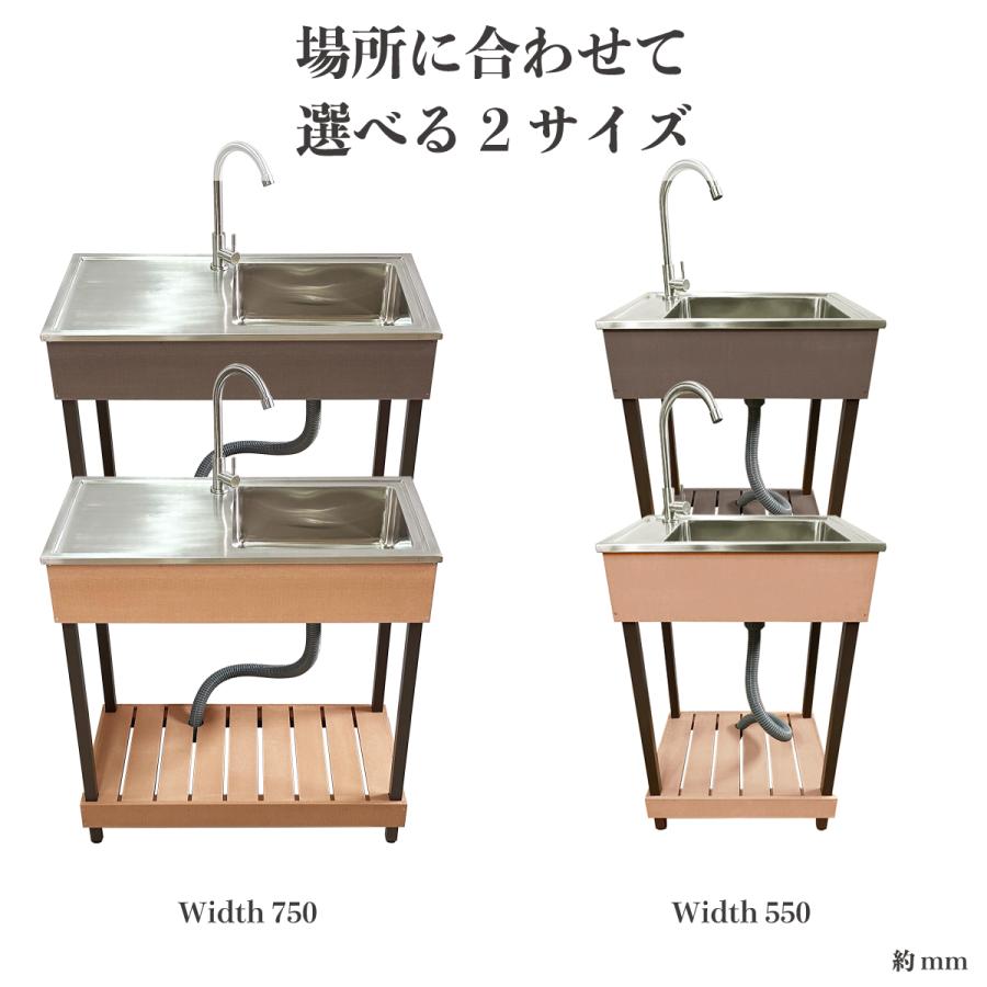 シンク　人工木製　流し台　7540　ナチュラル◯　ガーデンシンク　SUS304　ステンレス製シンク人工木流し台　sinkn|　ガーデンファニチャー 組立て式｜igarden｜05