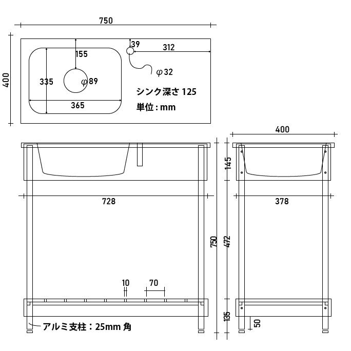 ステンレス製シンク流し台 ナチュラル 組み立て式 蛇口 下水配管 高さ調節 ガーデンシンク In Igarden 通販 Yahoo ショッピング