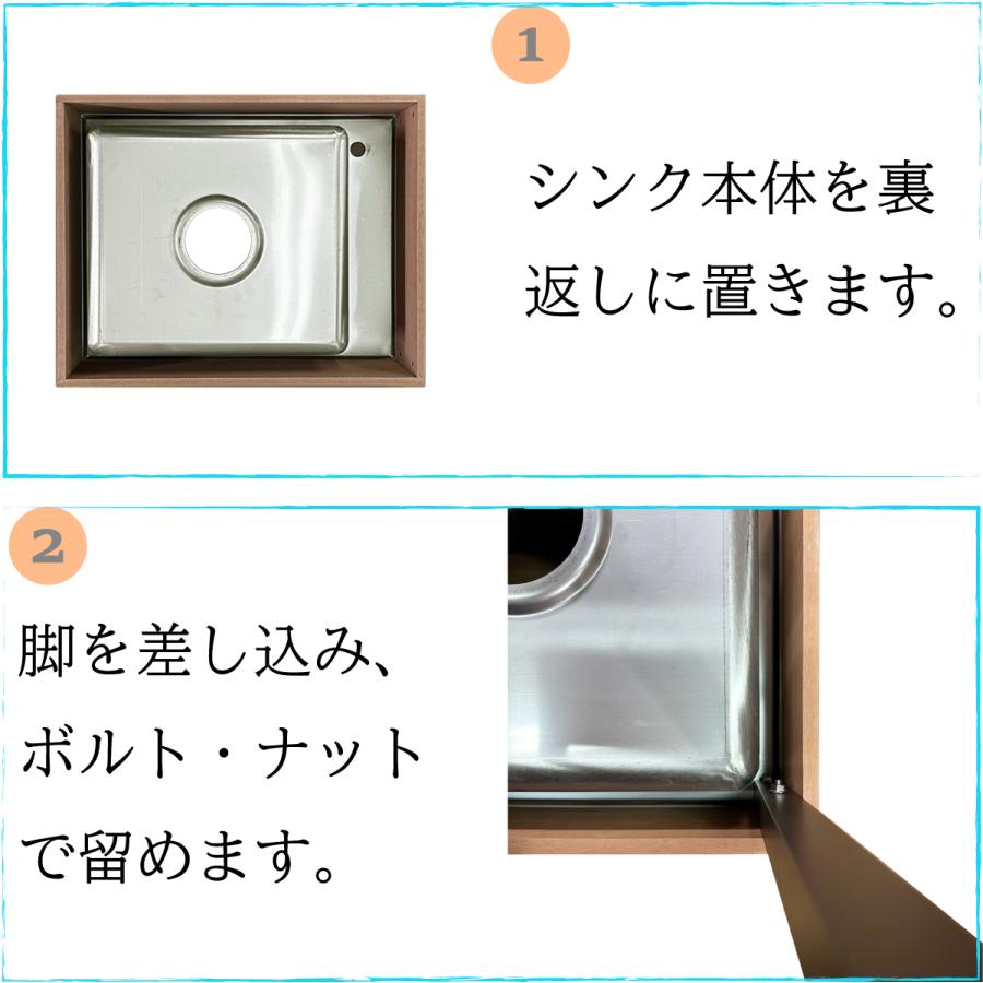 シンク　人工木製　流し台　7540　ナチュラル◯　ガーデンシンク　SUS304　ステンレス製シンク人工木流し台　sinkn|　ガーデンファニチャー 組立て式｜igarden｜08