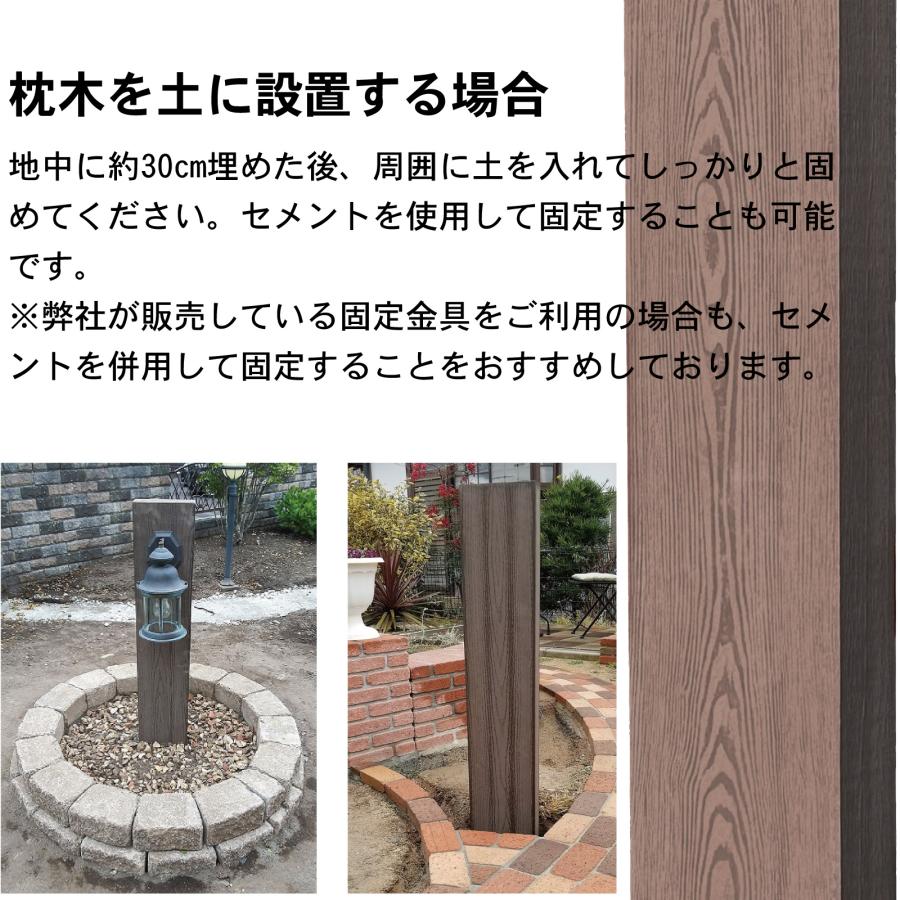 枕木 人工木製 210cm 1本 ナチュラル アイウッド枕木 木目シボ加工