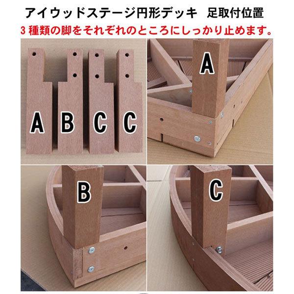 ウッドデッキ　人工木製　[13点セット]　ナチュラル◯　3e6d4bdn　ボーダータイプ　R90N　A90N　BDN ウッドデッキ diy 人工木 置くだけ｜igarden｜08