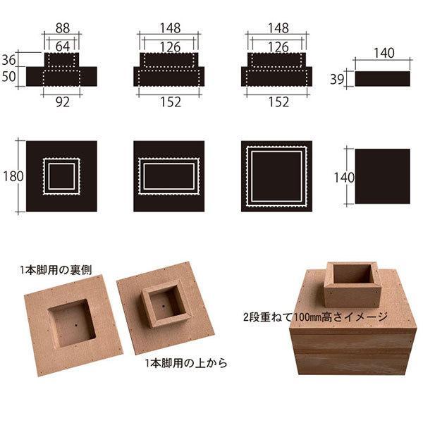 ウッドデッキ土台　人工木製　1本脚用　ダークブラウン■　1hdb ウッドデッキ diy 人工木 置くだけ｜igarden｜03