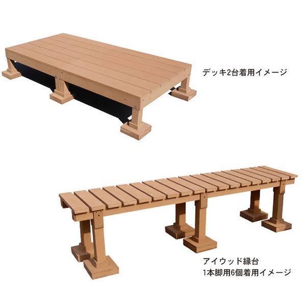 igarden ウッドデッキ土台 人工木製 1本脚用 ダークブラウン igarden ウッドデッキ土台 人工木製 1本脚用 ダークブラウン