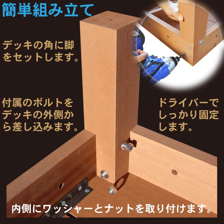 igarden（アイガーデン） ウッドデッキ 人工木 60系 3点セット ダーク