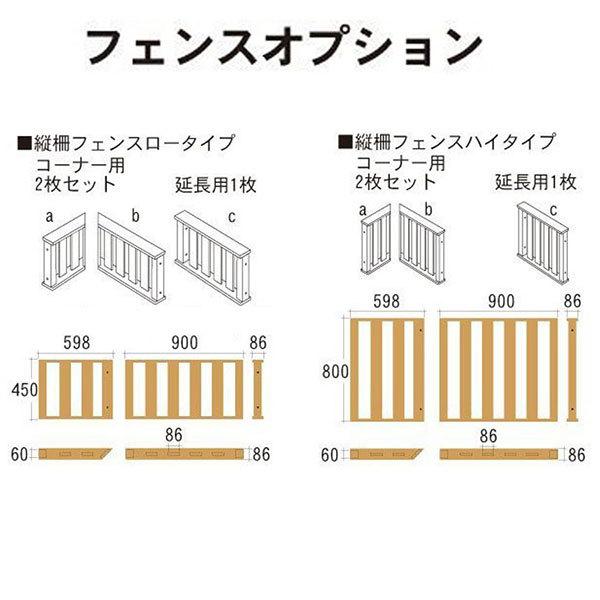 ウッドデッキ60系　人工木製　約1.1平米　[2点セット]　ナチュラル◯　60-2dn　アイウッドデッキ60系　A60N ウッドデッキ 樹脂 diy 人工木 置くだけ｜igarden｜08