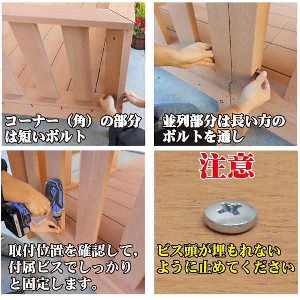 ウッドデッキ　人工木製　0.5坪　[2点セット]　ナチュラル◯　2dn　A90N ウッドデッキ diy 人工木 置くだけ｜igarden｜13