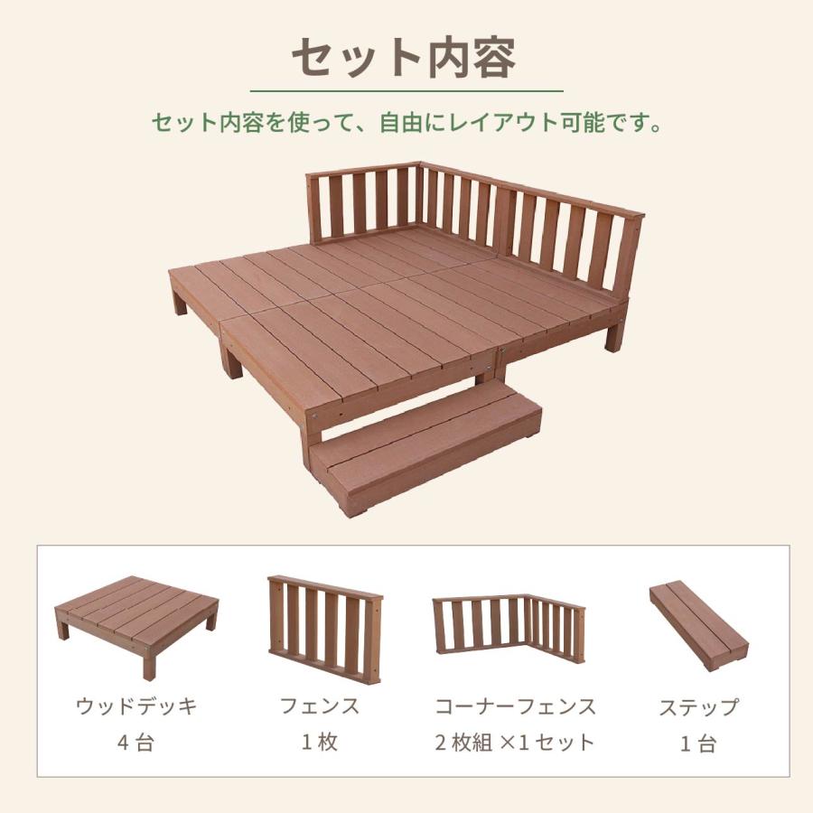 ナチュラルデッキ タカショー アウトレット デッキ 天然 木 ウッド セット DIY