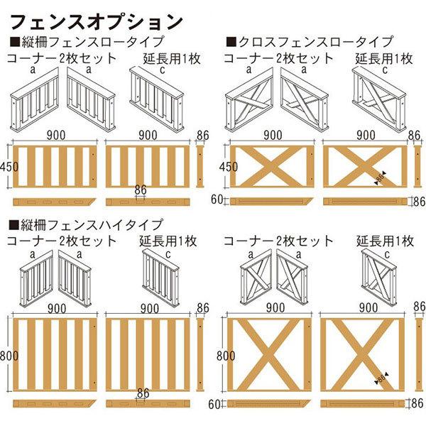 ウッドデッキ　人工木製　1.0坪　[8点セット]　ダークブラウン■　4d3f1sdb　ローフェンスタイプ　A90D　3F1SD ウッドデッキ diy 人工木 置くだけ｜igarden｜08