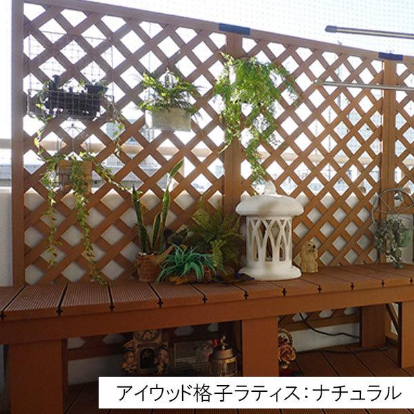 格子ラティス　人工木製　H120cm×W90cm　[2枚セット]　ホワイト◇　X1290W 目隠し プラ フェンス diy｜igarden｜08