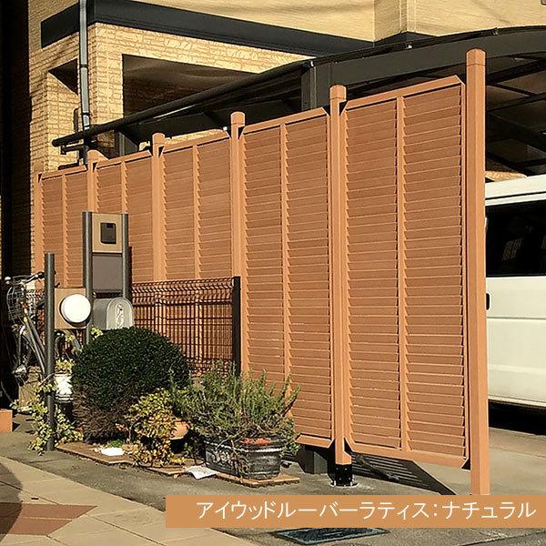 ルーバーラティス　人工木製　H120cm×W90cm　[1枚]　ナチュラル◯　R1290N 目隠し プラ フェンス diy｜igarden｜07