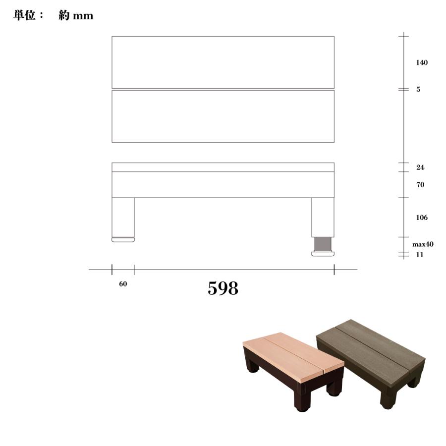 ウッドデッキステップPLUS598　人工木＋アルミ製　ナチュラル◯　1s598Pn ウッドデッキ diy 人工木 置くだけ｜igarden｜02