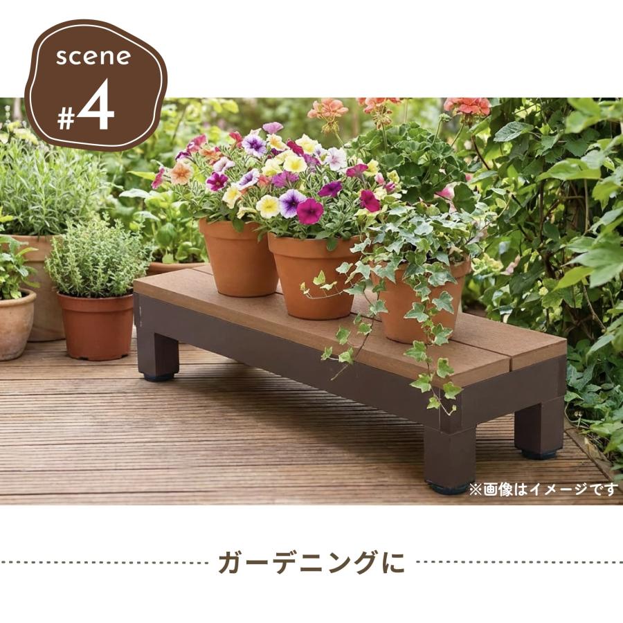 igarden（アイガーデン） ウッドデッキ ステップ PLUS 人工木