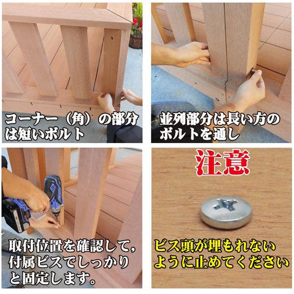 人工木＋アルミ製 約1.1平米 [2点セット] ブラック P60-2d P60B diy ウッドデッキ 【リウッドデッキ】 人工木 置くだけ
