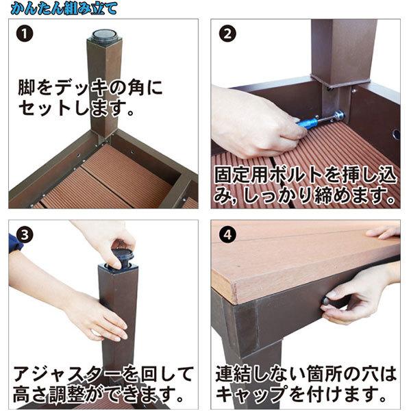 人工木＋アルミ製 約1.1平米 [2点セット] ブラック P60-2d P60B diy ウッドデッキ 【リウッドデッキ】 人工木 置くだけ