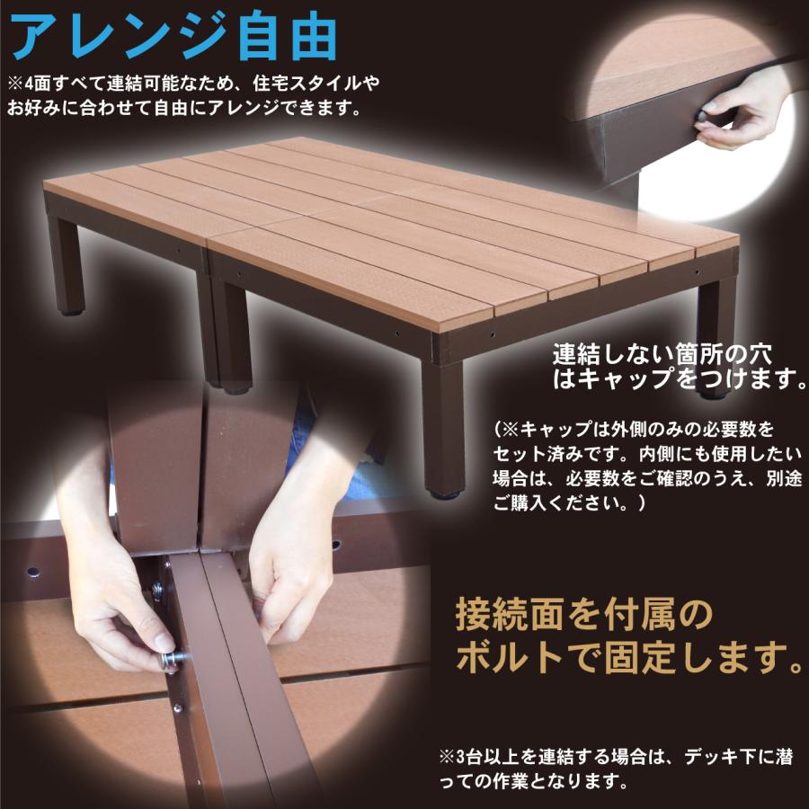 ウッドデッキPLUS 1.0坪 デッキ本体4点セット ダークブラウン 人工木床板 アルミ合金ボディ高さ4cm調節可能 色あせない 腐らない シロアリ防止の画像