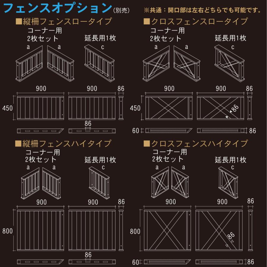 ウッドデッキPLUS 1.0坪 デッキ本体4点セット ダークブラウン 人工木床板 アルミ合金ボディ高さ4cm調節可能 色あせない 腐らない シロアリ防止の画像