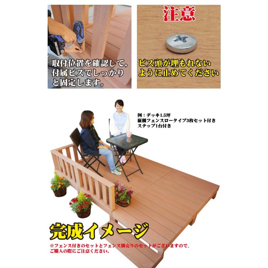 igarden（アイガーデン） アイウッドデッキ 専用脚 高さ170mm