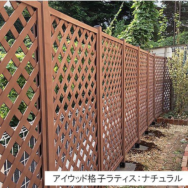 igarden ラティス柱 人工木製 無垢 1500mm×60mm角 無垢150 igarden ラティス柱 人工木製 無垢 1500mm×60mm角 無垢150