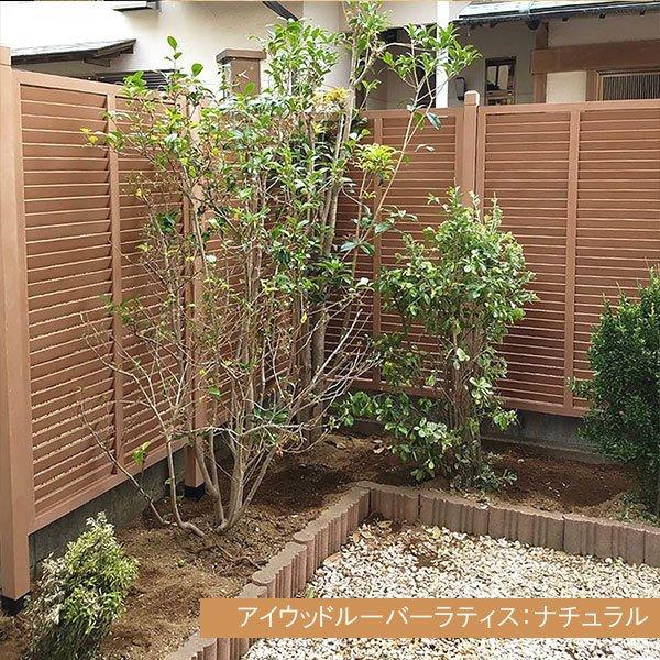 igarden ラティス柱 人工木製 無垢 1500mm×60mm角 無垢150 igarden ラティス柱 人工木製 無垢 1500mm×60mm角 無垢150