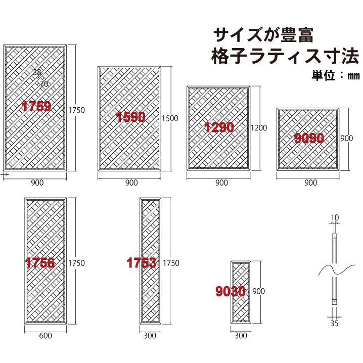 ラティス柱　人工木製　無垢　1500mm×60mm角　ダークブラウン■　無垢150db　アイウッドラティスポスト　MK150D 目隠し プラ フェンス diy｜igarden｜04